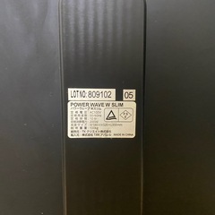 健康振動マシーンの画像