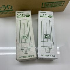 TOSHIBA 高周波点灯専用コンパクト形蛍光ランプ FHT32EX-N-K/2 32W ユーライン 3波長形昼白色 札幌市手稲区の画像
