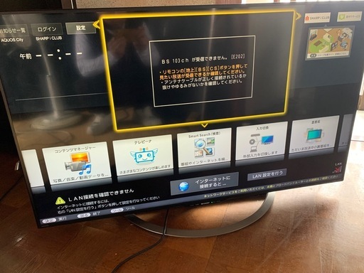 シャープ 50V型 4K対応液晶テレビ AQUOS LC-50U45 HDR対応