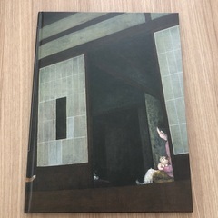 いるのいないの 怪談絵本の画像