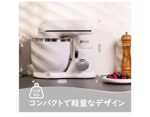 スタンドミキサー 3.5L+3.5Lダブルボウル コンパクト 卓上ミキサー