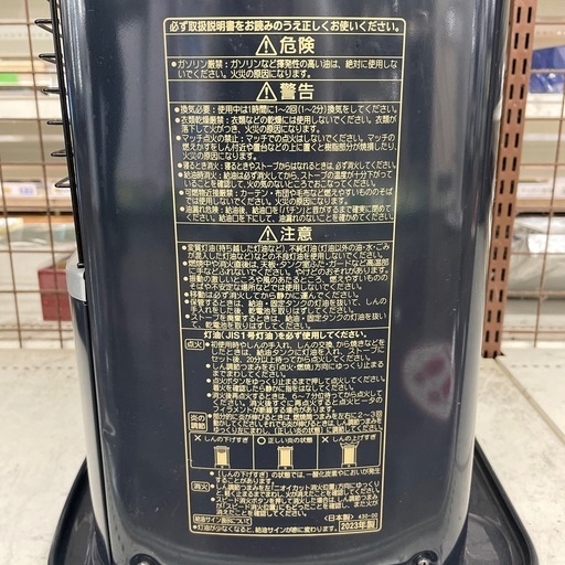 CORONA　石油ストーブのご紹介です。