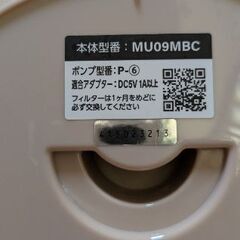 ピュアクリスタル ミューティー猫用の画像