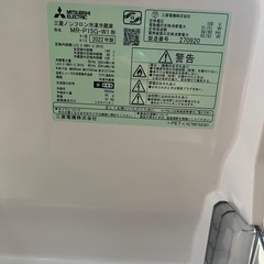 冷蔵庫　三菱　MR-P15G-W1　の画像