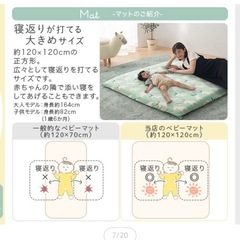 【未使用品】ベビーマット｜お昼寝クッション 120×120cmの画像