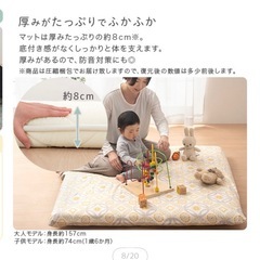 【未使用品】ベビーマット｜お昼寝クッション 120×120cmの画像