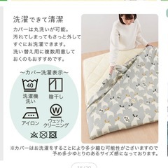 【未使用品】ベビーマット｜お昼寝クッション 120×120cmの画像