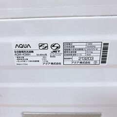 CE09059 アクア 6.0kg 洗濯機 一人暮らし 小型の画像