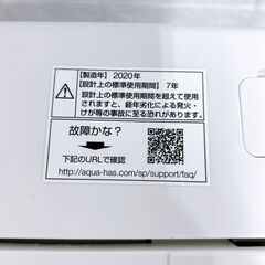 CE09059 アクア 6.0kg 洗濯機 一人暮らし 小型の画像