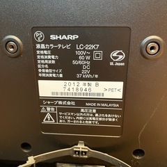 AQUOSアクオス22型テレビ
の画像