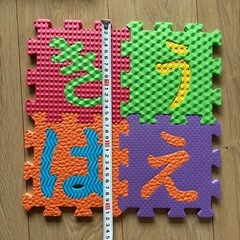 【値下】ジョイントマットの画像