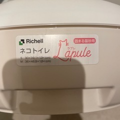 ネコのトイレの画像