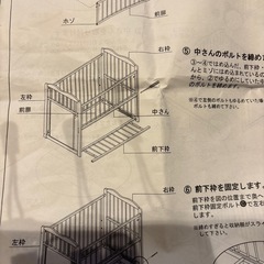 【受渡決定】ベビーベッド、サークルの画像
