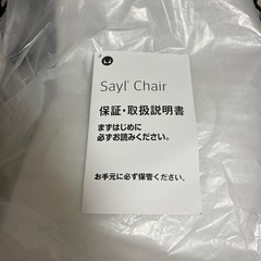 Herman Miller(ハーマンミラー) セイルチェア　ブラック 定価 118,800円の画像