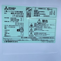 冷凍冷蔵庫の画像