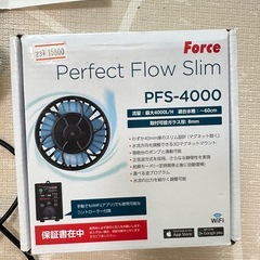 水流ポンプ　PFS-4000の画像