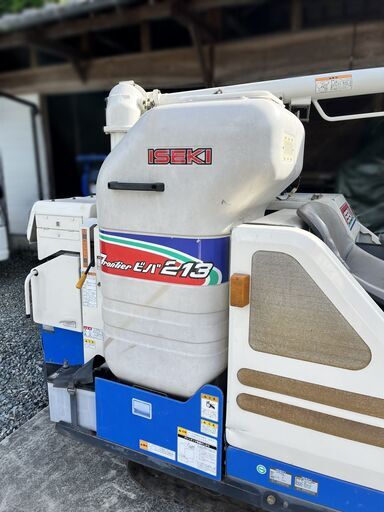 イセキ　コンバイン　2条刈り