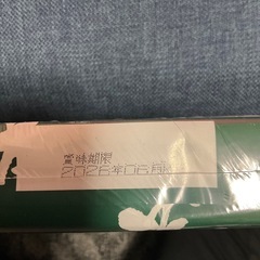 これ以上値下げしません！‼️そばの画像