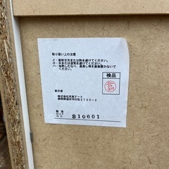 充英アートのマガジンラックをご紹介します。の画像
