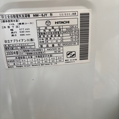 HITACHI 6kg 洗濯機　浸透洗浄　白い約束の画像