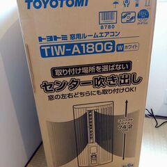 TIW-A180G　ルームエアコン（ほぼ新品）の画像