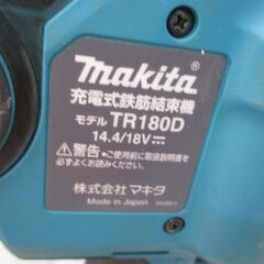 makita マキタ TR180D 鉄筋結束機  中古品 14.4V/18V 対応 本体/ケース/ワイヤー/説明書 【ハンズクラフト宜野湾店】の画像