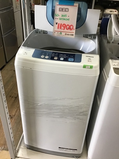 ●販売終了●HITACHI     5.0k洗濯機　2015年製　中古品