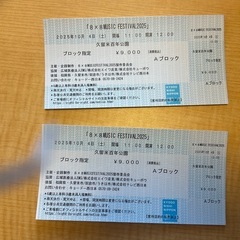 8x8 MUSIC FESTIVAL 2025チケットの画像