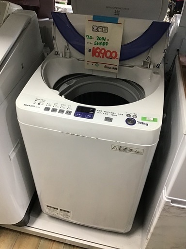 ●販売終了●SHARP     7.0k洗濯機　2014年製　中古品