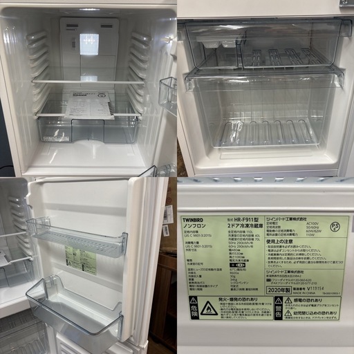 冷蔵庫 2011年製 8/11.12.引取と少し配達 習志野市とたのメル便 冷蔵庫