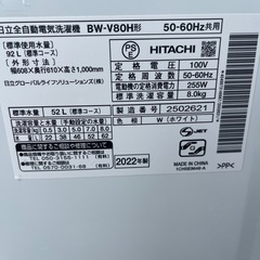 （美品）
日立全自動電気洗濯機BW-V80Hの画像