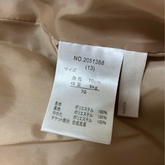 カバーオール　アウターの画像