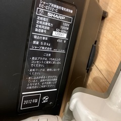 シャープ掃除機の画像