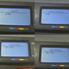 OKI レーザープリンタの画像