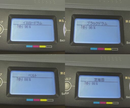 つくば手渡し歓迎】OKI レーザープリンタc711dn