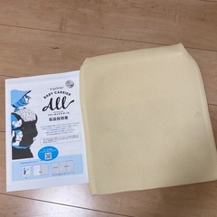 (お取引き決定)抱っこ紐　アンジェレッテの画像