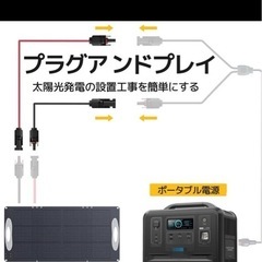 ケーブルソーラー延長ケーブルソーラーパネル接続用12AWG1m 並列接続ケーブルの画像