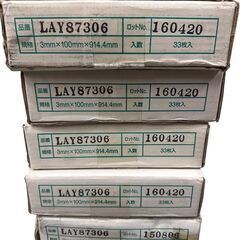 W 未使用 リリカラ 8ケース フロアタイル LAY87306 33枚入 床材 30201K07の画像
