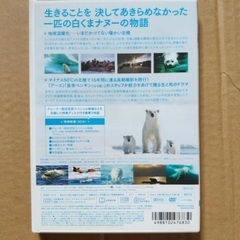 アース他DVD3本、アニマル、動物、幼児の画像