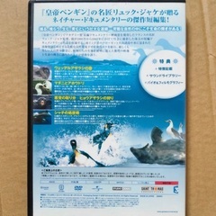 アース他DVD3本、アニマル、動物、幼児の画像