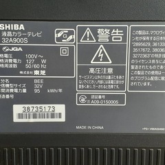 32インチ　TOSHIBA  東芝 液晶カラーテレビ 32A900S 2010年製 の画像