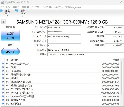 ORICO M.2 SSD 外付ケースと128GB SSDセット！　USB 3.2 NVME/PCIE