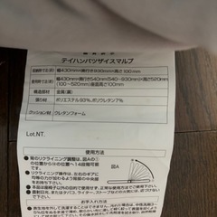 リクライニング座椅子の画像