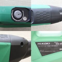 ハイコーキ　マルチボルト　36V　230mm　コードレス刈払機　CG36DTA　充電式　刈払機　草刈機の画像