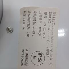 リユースのサカイ栃木店★ジモティ割あり★ RUIWANG株式会社 シーリングライト HZX-XD-020   動作確認／クリーニング済み TC10641の画像