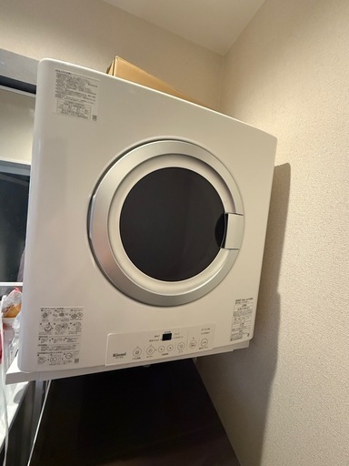 乾太くん　都市ガス用　