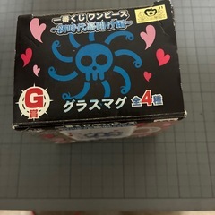 一番くじワンピース　ハンコック　グラスマグ
の画像