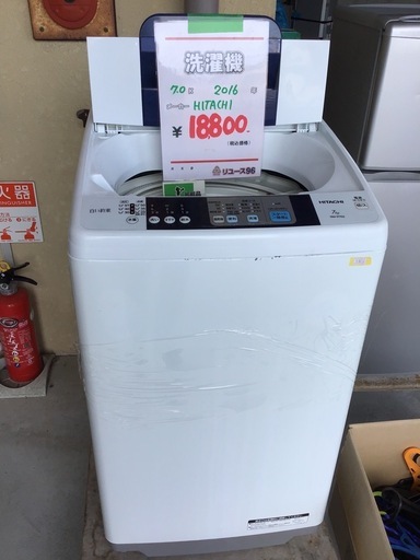 ●販売終了●HITACHI     7.0k洗濯機　2016年製　中古品