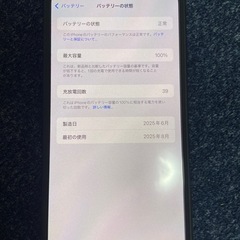 Apple iPhone 16 pro max 256GB SIMフリーの画像