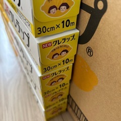 クレラップ　5本　新品未使用　サランラップ　ラップの画像